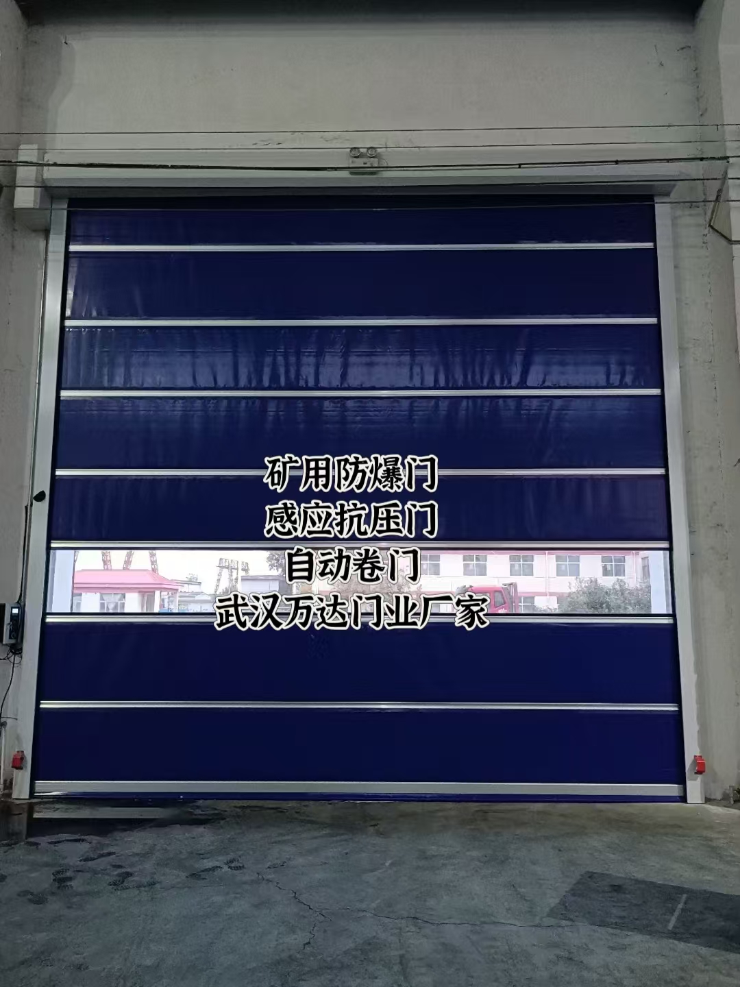 甘州自动调节风门,感应风控风窗